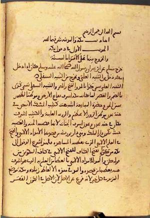 futmak.com - Meccan Revelations - Page 3245 from Konya Manuscript