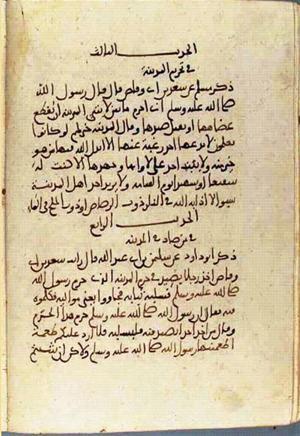 futmak.com - Meccan Revelations - Page 3253 from Konya Manuscript