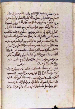 futmak.com - Meccan Revelations - Page 3273 from Konya Manuscript