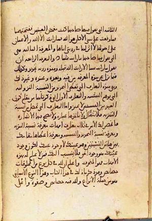 futmak.com - Meccan Revelations - Page 3279 from Konya Manuscript