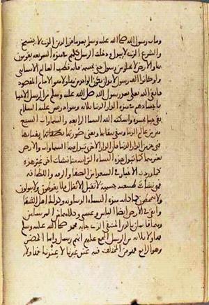 futmak.com - Meccan Revelations - Page 3281 from Konya Manuscript