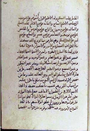 futmak.com - Meccan Revelations - Page 3288 from Konya Manuscript