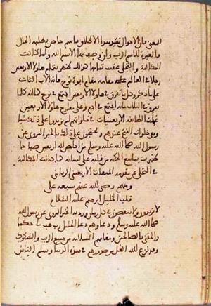 futmak.com - Meccan Revelations - Page 3303 from Konya Manuscript