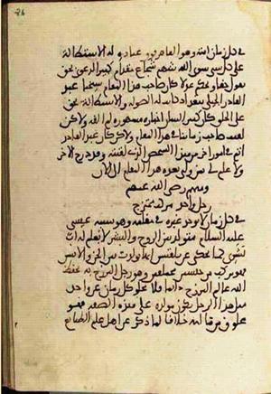 futmak.com - Meccan Revelations - Page 3320 from Konya Manuscript