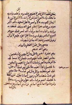 futmak.com - Meccan Revelations - Page 3323 from Konya Manuscript
