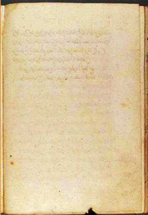 futmak.com - Meccan Revelations - Page 3329 from Konya Manuscript