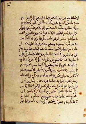 futmak.com - Meccan Revelations - Page 3334 from Konya Manuscript