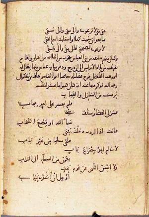 futmak.com - Meccan Revelations - Page 3337 from Konya Manuscript