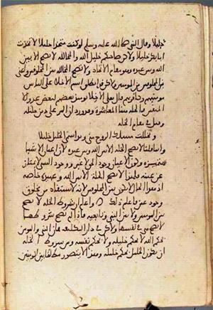 futmak.com - Meccan Revelations - Page 3351 from Konya Manuscript