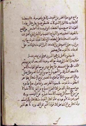 futmak.com - Meccan Revelations - Page 3354 from Konya Manuscript