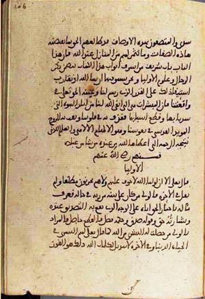 futmak.com - Meccan Revelations - Page 3360 from Konya Manuscript