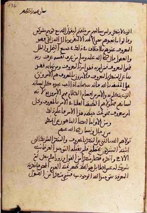 futmak.com - Meccan Revelations - Page 3412 from Konya Manuscript