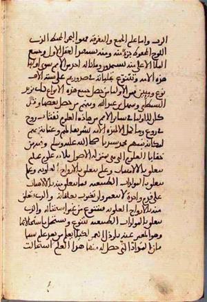 futmak.com - Meccan Revelations - Page 3441 from Konya Manuscript