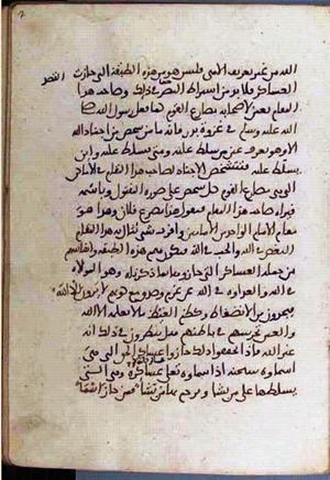 futmak.com - Meccan Revelations - Page 3450 from Konya Manuscript
