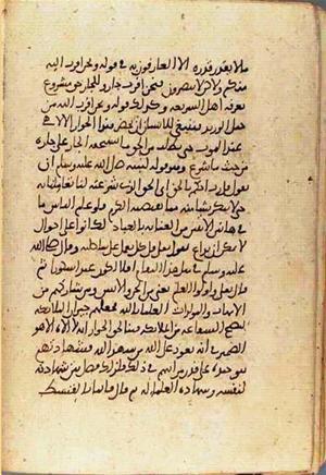 futmak.com - Meccan Revelations - Page 3493 from Konya Manuscript