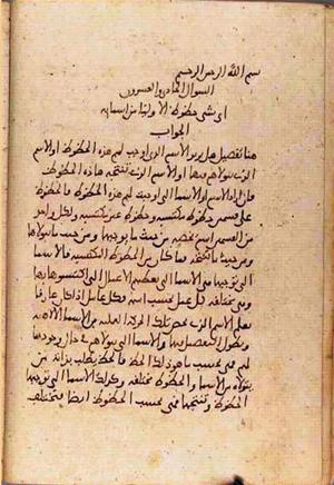 futmak.com - Meccan Revelations - Page 3503 from Konya Manuscript