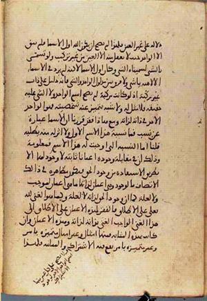 futmak.com - Meccan Revelations - Page 3513 from Konya Manuscript