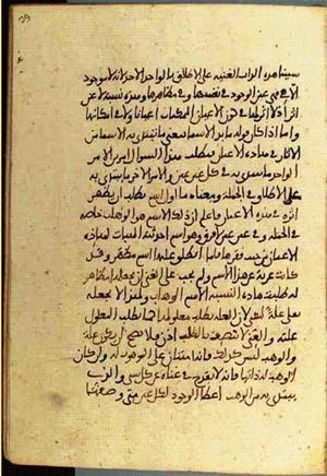 futmak.com - Meccan Revelations - Page 3514 from Konya Manuscript