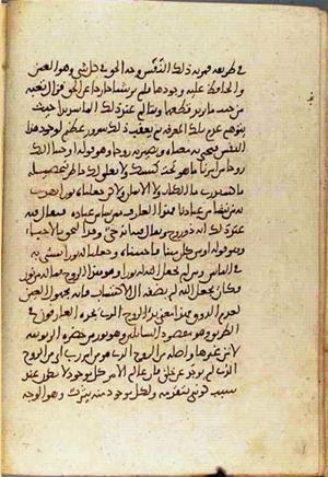 futmak.com - Meccan Revelations - Page 3521 from Konya Manuscript