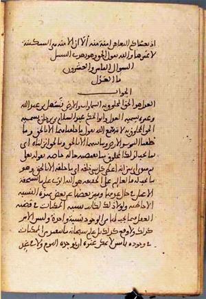 futmak.com - Meccan Revelations - Page 3525 from Konya Manuscript