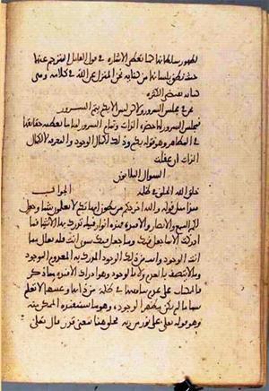 futmak.com - Meccan Revelations - Page 3531 from Konya Manuscript