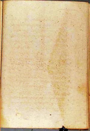 futmak.com - Meccan Revelations - Page 3535 from Konya Manuscript