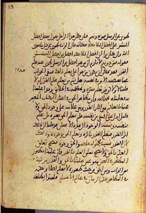futmak.com - Meccan Revelations - Page 3542 from Konya Manuscript