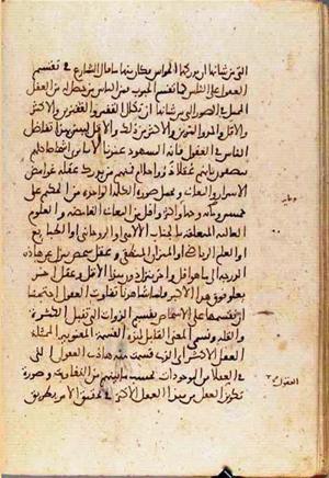 futmak.com - Meccan Revelations - Page 3553 from Konya Manuscript