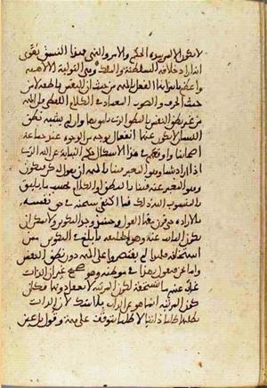 futmak.com - Meccan Revelations - Page 3561 from Konya Manuscript