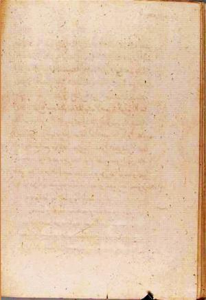 futmak.com - Meccan Revelations - Page 3567 from Konya Manuscript