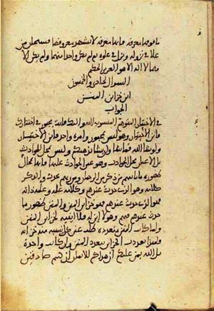 futmak.com - Meccan Revelations - Page 3587 from Konya Manuscript