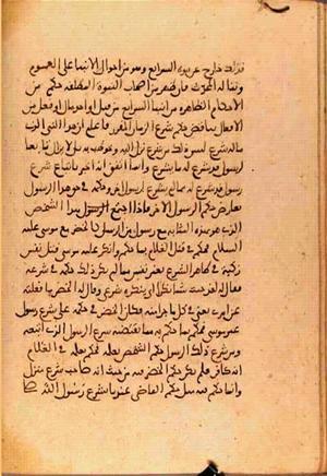 futmak.com - Meccan Revelations - Page 3607 from Konya Manuscript