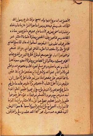 futmak.com - Meccan Revelations - Page 3609 from Konya Manuscript