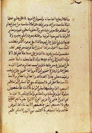 futmak.com - Meccan Revelations - Page 3615 from Konya Manuscript