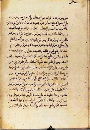futmak.com - Meccan Revelations - Page 3623 from Konya Manuscript