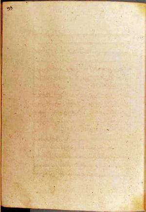 futmak.com - Meccan Revelations - Page 3634 from Konya Manuscript