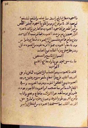 futmak.com - Meccan Revelations - Page 3648 from Konya Manuscript