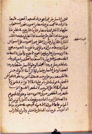 futmak.com - Meccan Revelations - Page 3667 from Konya Manuscript