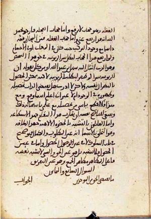 futmak.com - Meccan Revelations - Page 3669 from Konya Manuscript
