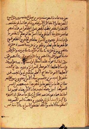 futmak.com - Meccan Revelations - Page 3701 from Konya Manuscript