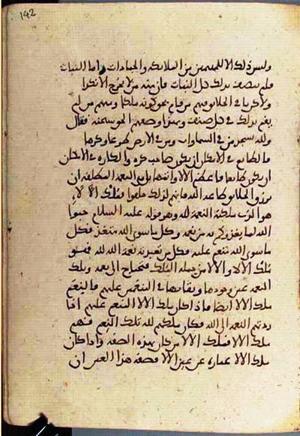 futmak.com - Meccan Revelations - Page 3720 from Konya Manuscript