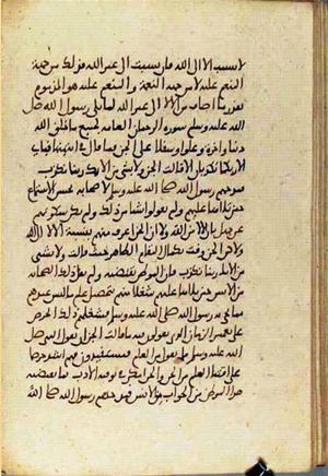 futmak.com - Meccan Revelations - Page 3721 from Konya Manuscript