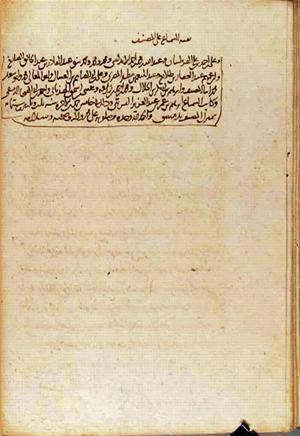 futmak.com - Meccan Revelations - Page 3725 from Konya Manuscript