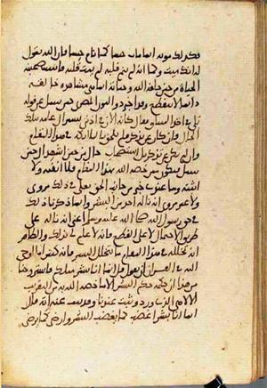 futmak.com - Meccan Revelations - Page 3733 from Konya Manuscript