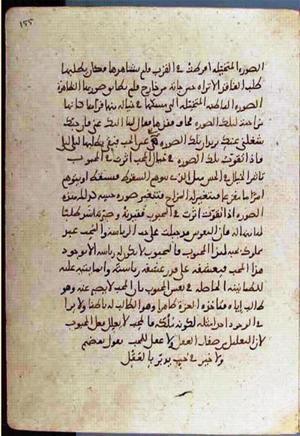 futmak.com - Meccan Revelations - Page 3746 from Konya Manuscript