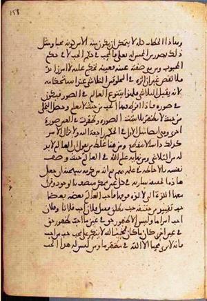 futmak.com - Meccan Revelations - Page 3752 from Konya Manuscript