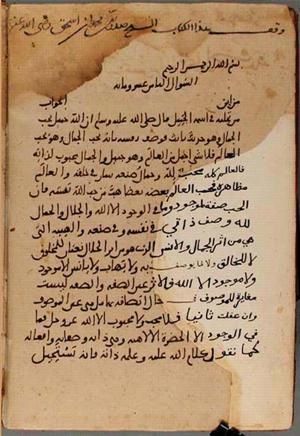 futmak.com - Meccan Revelations - Page 3757 from Konya Manuscript