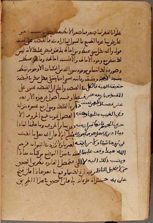 futmak.com - Meccan Revelations - Page 3763 from Konya Manuscript