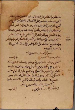 futmak.com - Meccan Revelations - Page 3767 from Konya Manuscript
