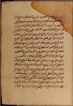 futmak.com - Meccan Revelations - Page 3778 from Konya Manuscript